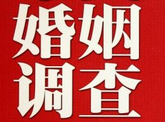 结婚后对对方的信任尤其重要-莒县福尔摩斯私家侦探